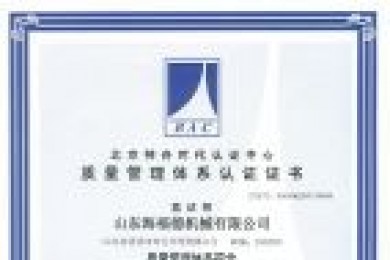 管理體系